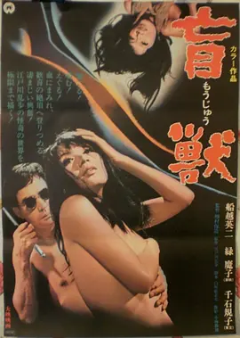 复仇者联盟6