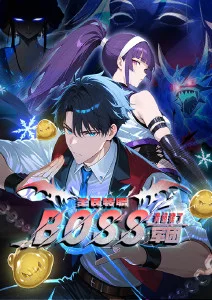 银魂